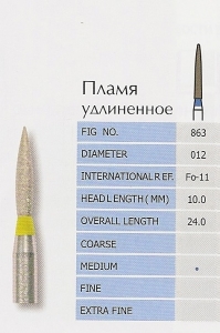 Боры алмазные пламя удлиненное FO-11M PRIMA DENTAL
