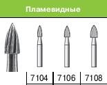 Финиры 12 граней FG 7108 пламевидные SSWhite