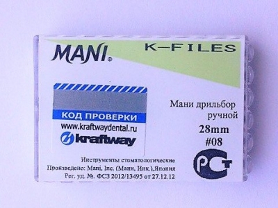 К-Файлы (K-Files) №08 (28 мм)