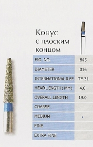 Боры алмазные конус плоский TF-31M PRIMA DENTAL