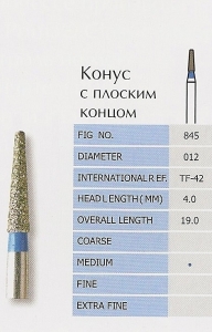 Боры алмазные конус плоский TF-42M PRIMA DENTAL