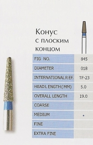 Боры алмазные конус плоский TF-23M PRIMA DENTAL