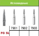 Финиры 12 граней FG 7902 SL игловидные SSWhite