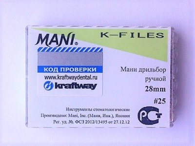 К-Файлы (K-Files) №25 (28 мм)