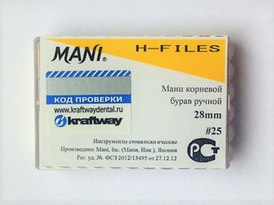 Аш-Файлы (H-Files) №25 (28 мм)