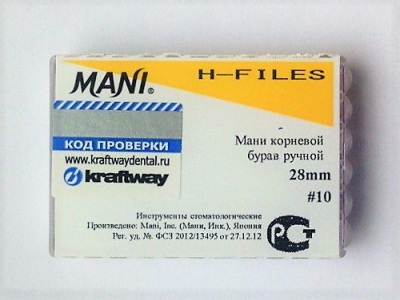 Аш-Файлы (H-Files) №10 (28 мм)