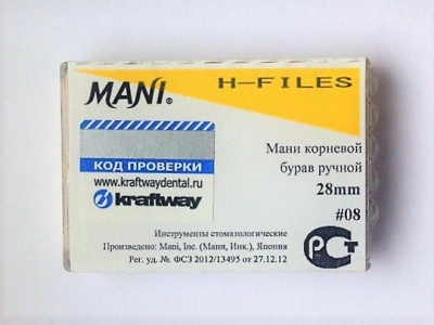 Аш-Файлы (H-Files) №08 (28 мм)