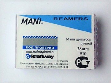 Римеры (Reamers) №10 (28 мм)