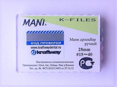 К-Файлы (K-Files) №15-40 (28 мм)