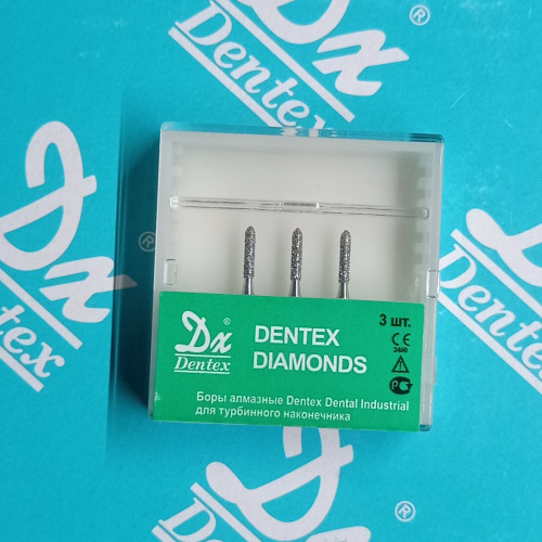 Боры алмазные Dentex №C218