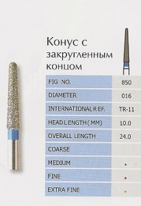 Боры алмазные конус закругленный TR-11EF PRIMA DENTAL