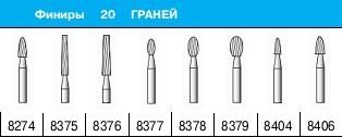 Финиры 20 граней FG 8406 SSWhite