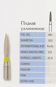Боры алмазные пламя удлиненное FO-41EF PRIMA DENTAL