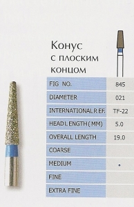 Боры алмазные конус плоский TF-22M PRIMA DENTAL