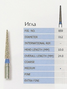 Боры алмазные игла 859-012M PRIMA DENTAL