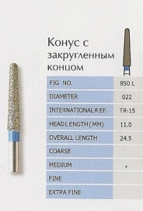 Боры алмазные конус закругленный TR-15M PRIMA DENTAL