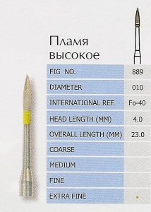 Боры алмазные пламя высокое FO-40EF PRIMA DENTAL