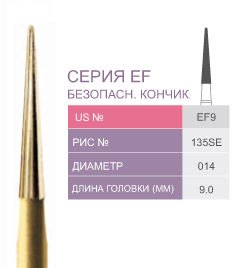 Финиры 10 граней EF9 PRIMA DENTAL