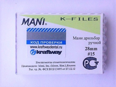 К-Файлы (K-Files) №15 (28 мм)