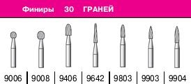 Финиры 30 граней FG 9903 SSWhite