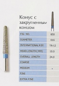Боры алмазные конус закругленный TR-12M PRIMA DENTAL