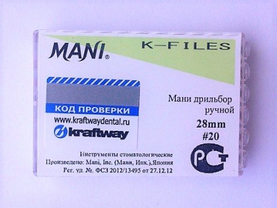К-Файлы (K-Files) №20 (28 мм)