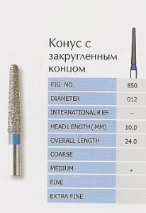 Боры алмазные конус закругленный 850-012M PRIMA DENTAL