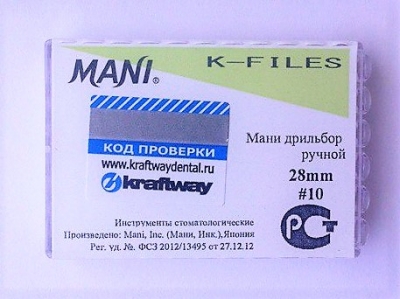 К-Файлы (K-Files) №10 (28 мм)