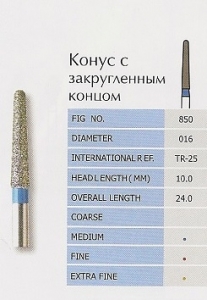 Боры алмазные конус закругленный TR-25EF PRIMA DENTAL