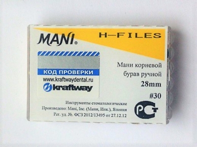 Аш-Файлы (H-Files) №30 (28 мм)