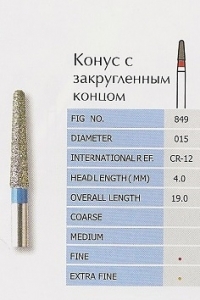 Боры алмазные конус закругленный CR-12EF PRIMA DENTAL