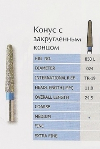 Боры алмазные конус закругленный TR-19M PRIMA DENTAL