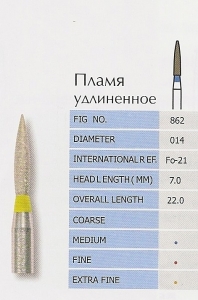 Боры алмазные пламя удлиненное FO-21EF PRIMA DENTAL