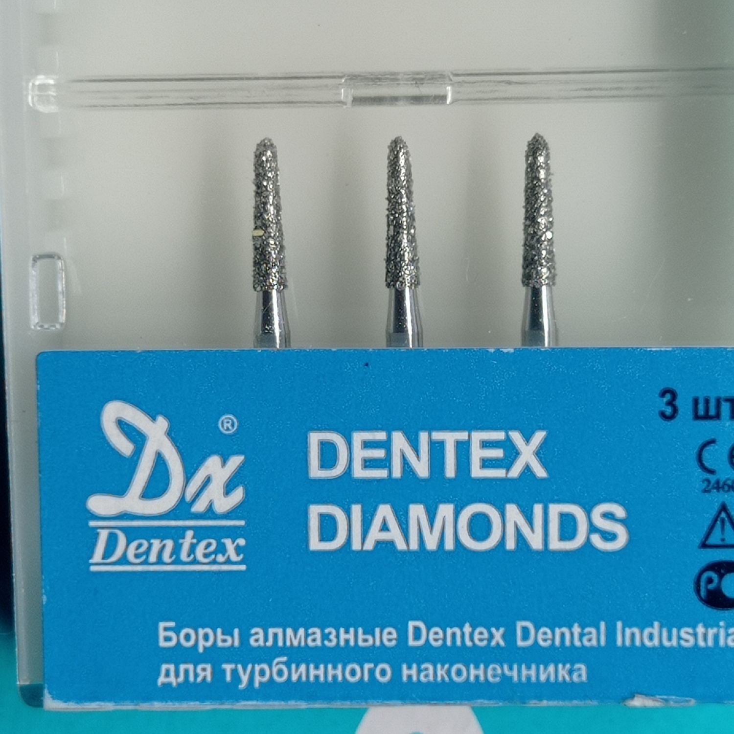 Боры алмазные Dentex №221