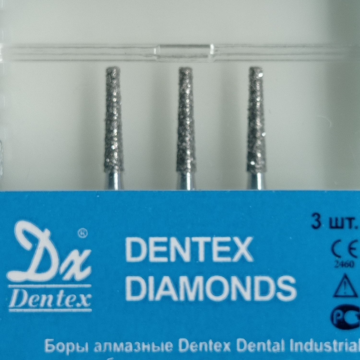 Боры алмазные Dentex №307