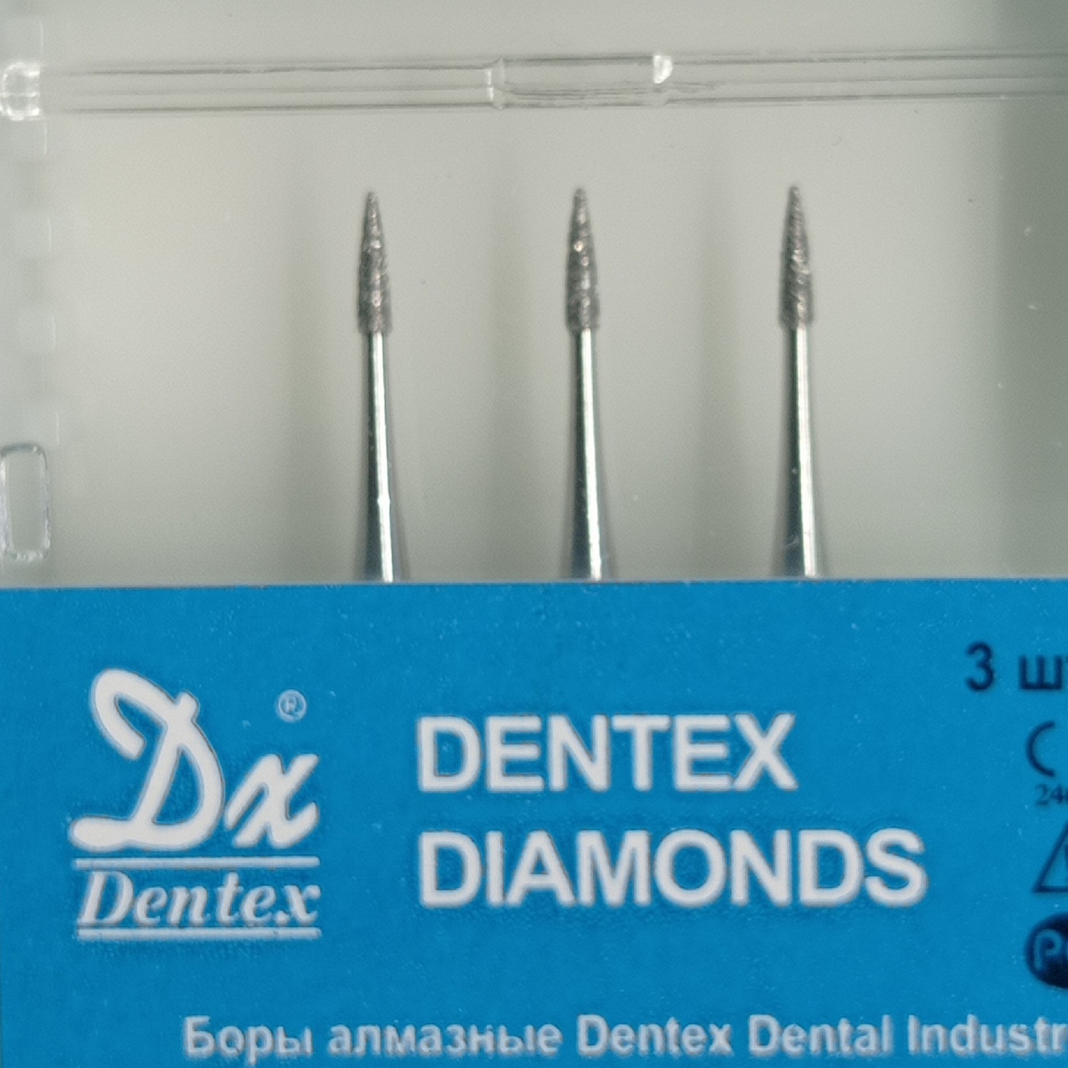 Боры алмазные Dentex №165