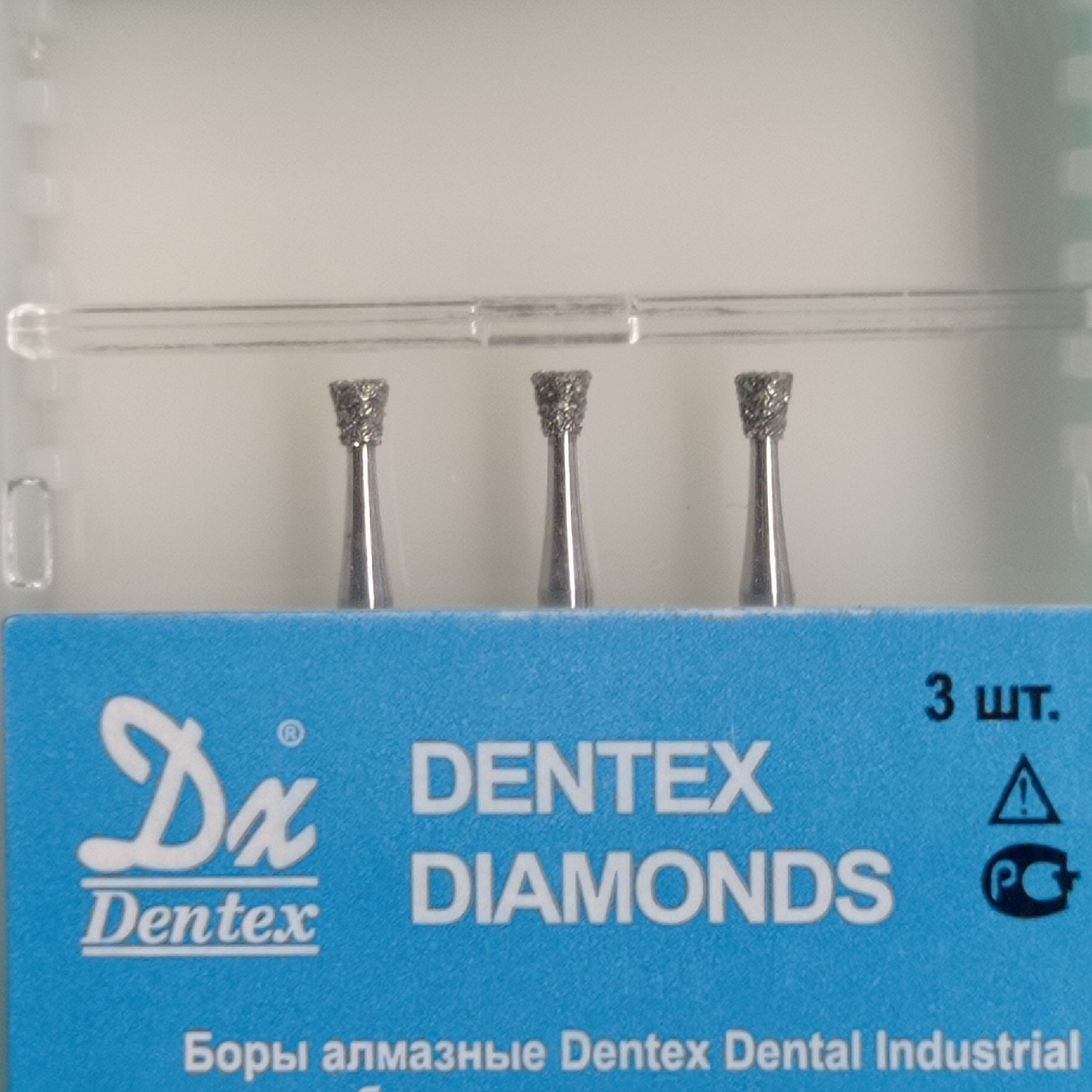 Боры алмазные Dentex №125
