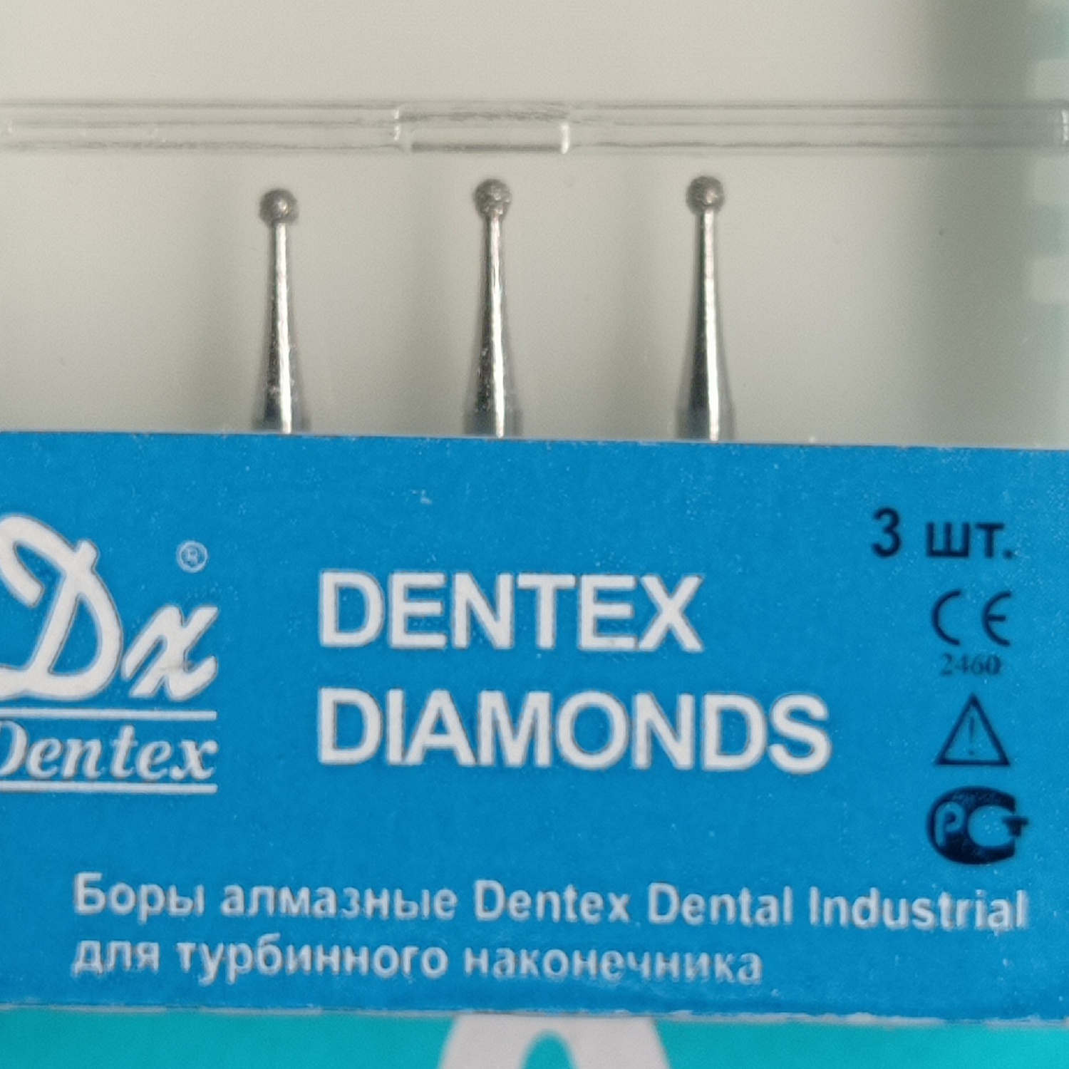 Боры алмазные Dentex №102