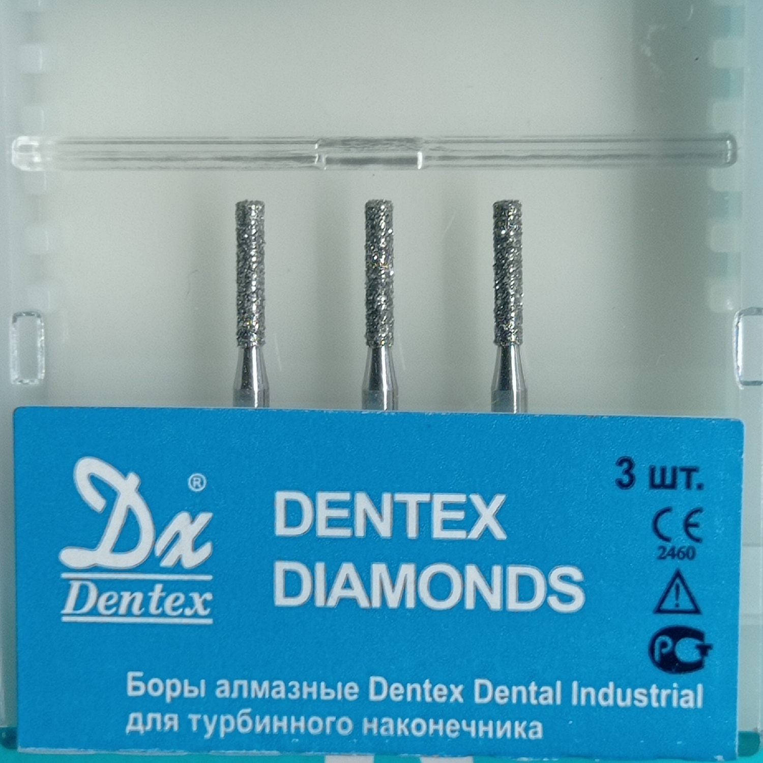 Боры алмазные Dentex №206